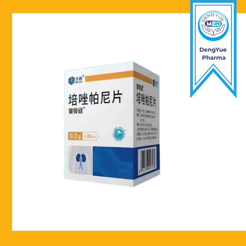 saibeixin pazopanib