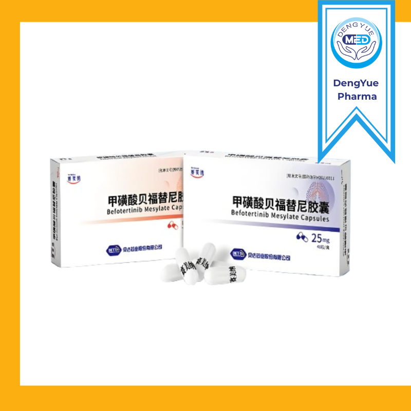 saimeina befotertinib mesylate