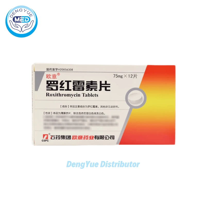 ouyi roxithromycin comprimido 75 mg