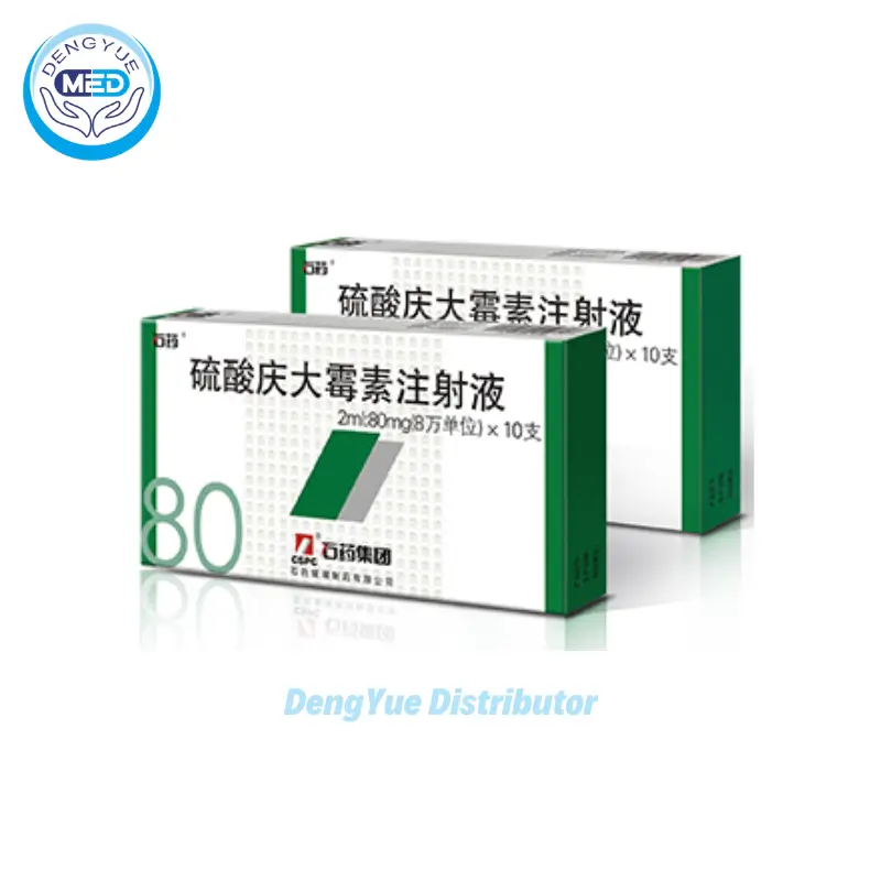 ouyipharma gentamicin sulfate injeção
