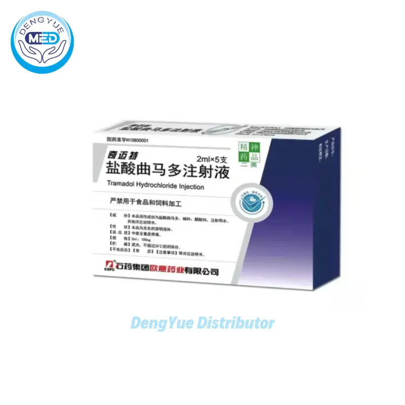 qimaite tramadol hydrochloride injeção